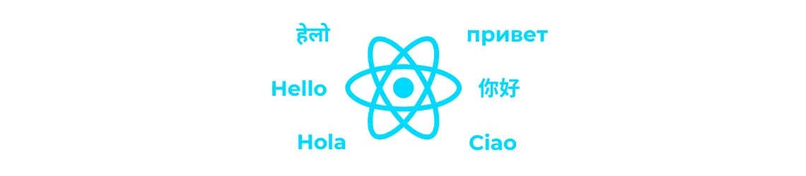 React Intl Logo